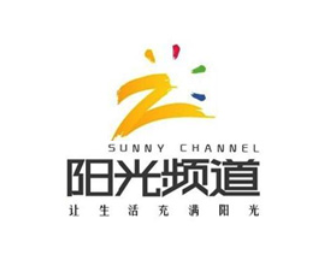 陽光頻道
