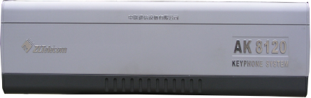 中聯AK8120-RD集團電話