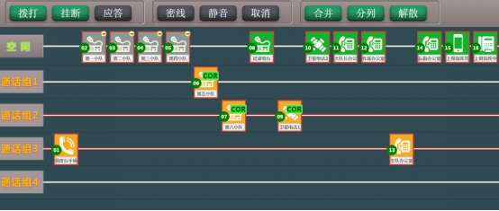 調度系統1.png