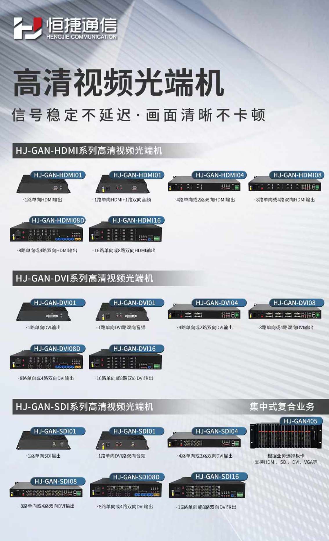 高清視頻.jpg